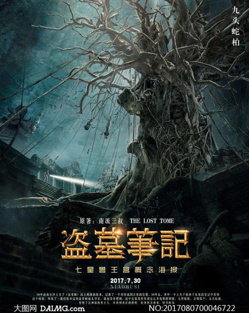 学历证书图片制作软件